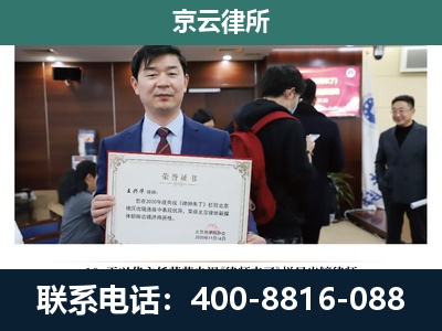 交口-企业拆迁维权律师