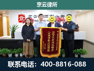 交口-工贸厂房拆迁维权律师