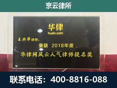 交口-企业展示图