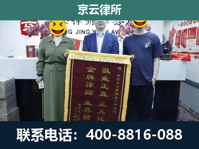 交口-工业用地征收维权律师